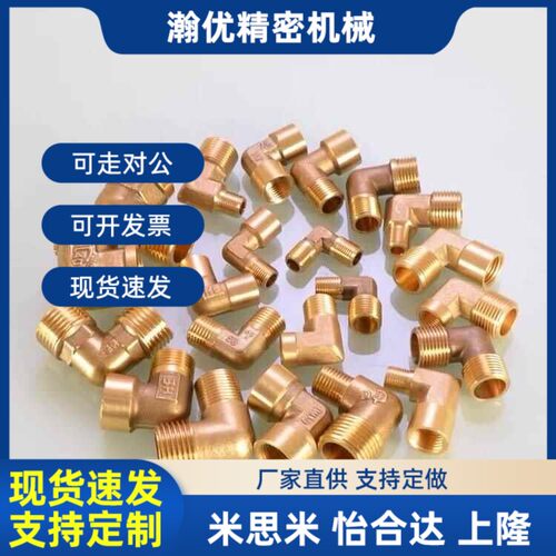 替代SJSXL铜接头SJSFL SJSML SJSFT SJSMT SJSXT SJSPG6A 8A 10A
