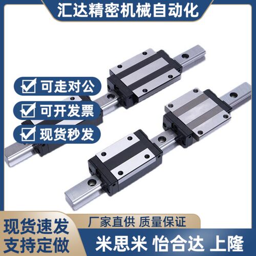替代银泰PMI直线导轨滑块MSA15 20 25 30 35 45 55 LS LE LS-N LE