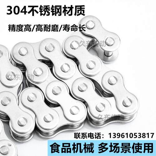 304锈钢PEJ传动链单排传送链条工业滚链轮4C不06B0子8B10A12A16A2