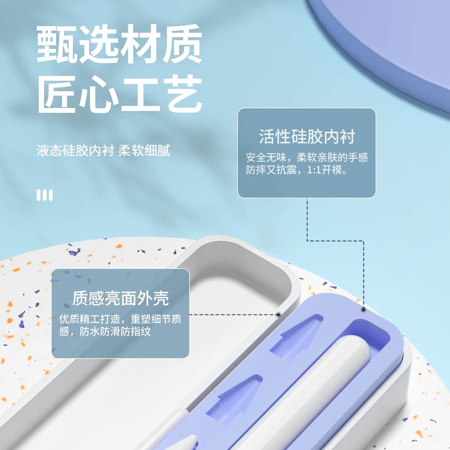 适用a转FXWppleepnilc收纳盒iPad平板触控笔一2代笔尖套换头防摔