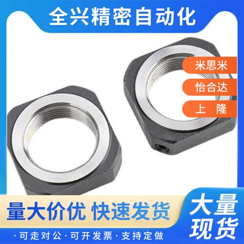替代BNG BNR 5 6 8 10 12 15 17 20 25 30 35 40精密螺母防松锁紧