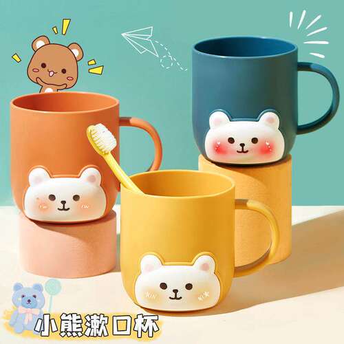 简约儿童漱口杯宝宝刷牙杯卡通可爱牙缸家用塑料创意小熊洗漱杯子