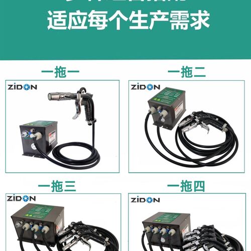 工业静电消除器SL004A除尘枪除静电等离子风枪ST401A除静电发生器