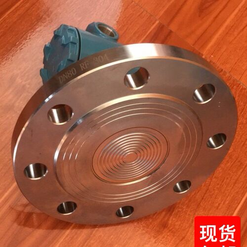 DN80法兰压力液位变送器西仪一厂直销平膜316L隔膜量程可调可迁移