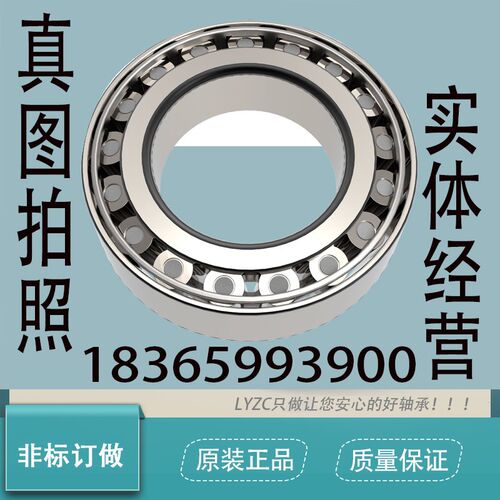 七类英制圆锥滚子非标轴承KHM617049/KHM617010K679/K672K593A/K5