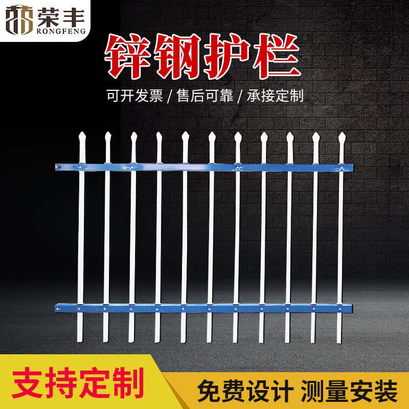 直销护栏可选锌花园绿化护栏长高包装胶垫