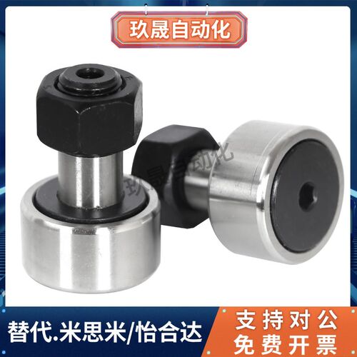 凸轮轴承随动器C-CUA CFUA3 4 5 6 8 10-12 13 16 19 22 26