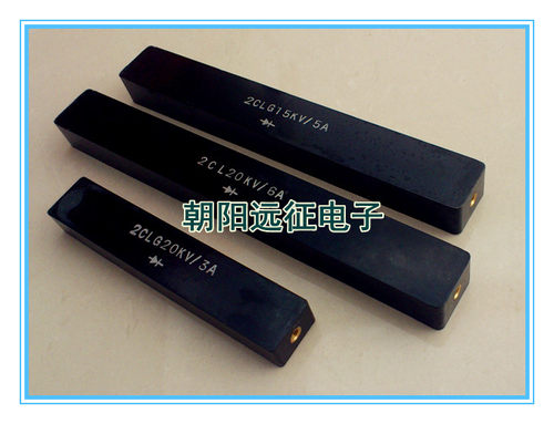 2DL 2A/100KV高频高压硅堆 整流硅堆  220*30*20MM 电极M5