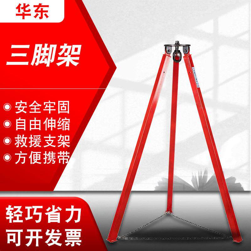 1吨吨5吨三角架子倒链三角支架倒链配件救援三脚架伸缩式