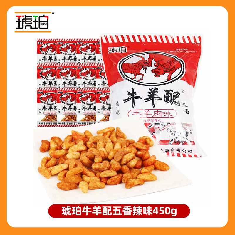 琥珀牛羊配锅巴450g零食下午茶