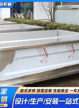 冻肉制品海鲜解冻池不锈钢水槽化冻池浸泡池商用不锈钢解冻池