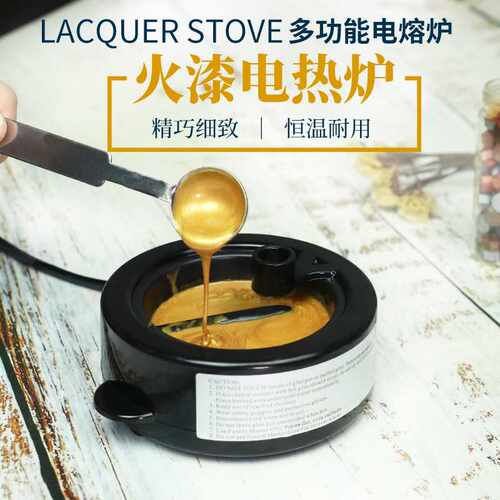 火漆蜡熔炉电热炉适合各形状蜡条蜡粒章封蜡融炉50ml环保材质