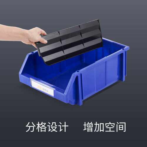 加厚斜口零件盒五金分隔式收纳盒货架标签塑料盒
