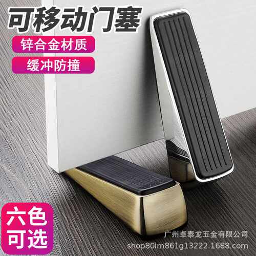 免安装移动门塞定位门阻器门楔子安全防风门挡防撞门档家用房门