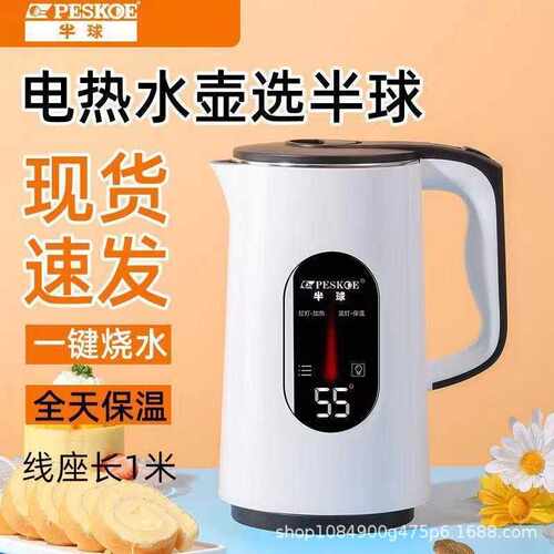 正半球电热水壶加厚304保温一体全自动断电大容量3L烧水壶家用耐