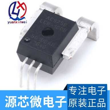 ACS758 ACS75B ACS758LCB-100B-PFF-T ACS758LCB-050B电流传感器