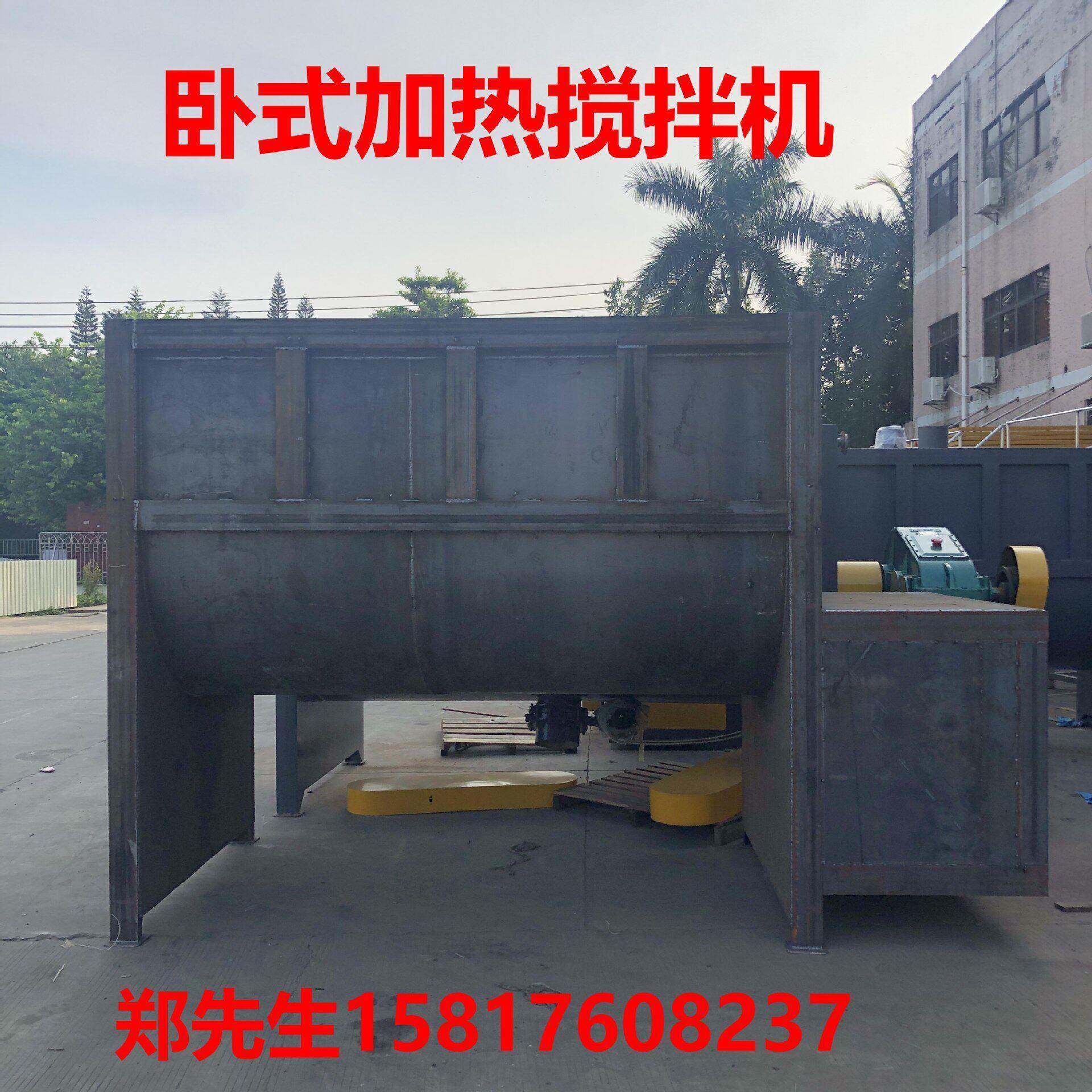 卧式搅拌机干粉双螺带拌料机不锈钢混料机食品面粉U型混合机