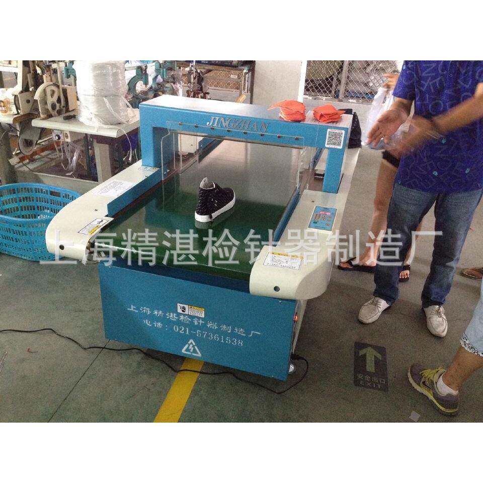 厂家供应一款用于检测鞋底、鞋帮的检针机验钉机器