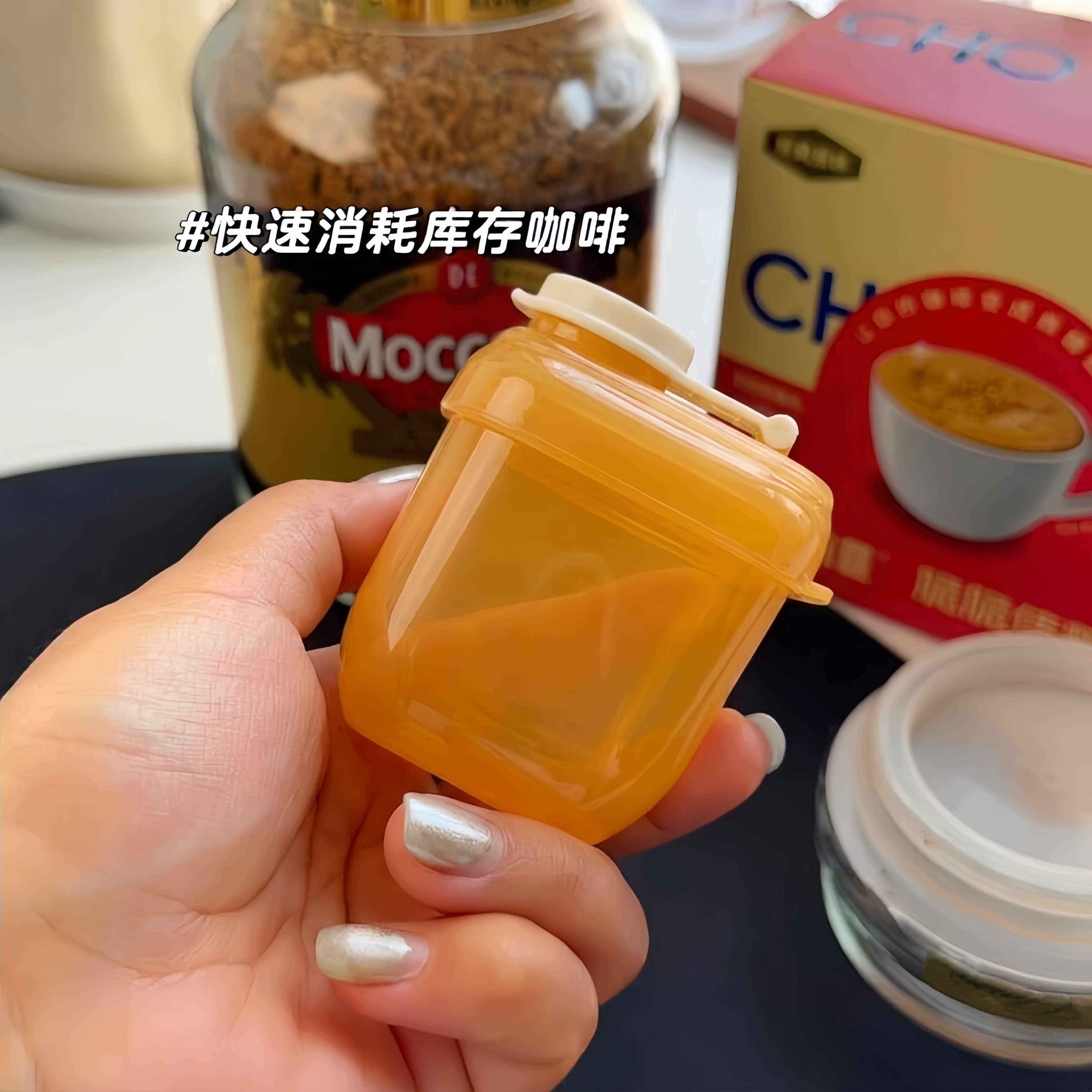 咖啡粉便携分装罐咖啡豆密封罐上班外出收纳盒蛋白粉分装盒食品级