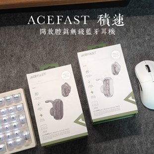 开放式 入耳蓝牙耳机佩戴舒适ENC降噪 积速透明款 ACEFAST