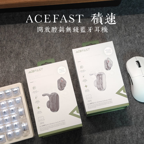 ACEFAST/积速透明款开放式入耳蓝牙耳机佩戴舒适ENC降噪