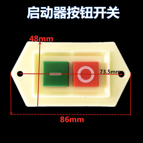 倒顺停电动工具配件 LAP-15/2 220V 逆顺停开关多用开关红绿开关