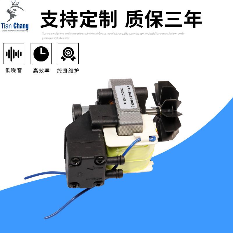 专业生产微型压缩气泵马达香薰机美容机械雾化器真空泵压缩机泵