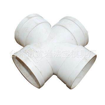 专业供应各种管件塑料模具/PVC管件模具/注塑模具加工
