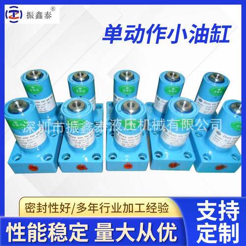 厂家加工定制缸焊接油缸动作千斤顶油研系列小油缸工程油缸