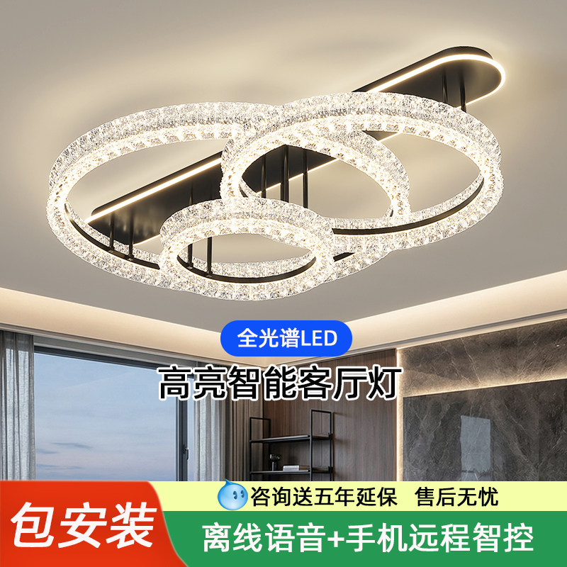 2026新款客厅主灯意式轻奢天鹅湖圈圈吸顶灯全光谱护眼灯具智控