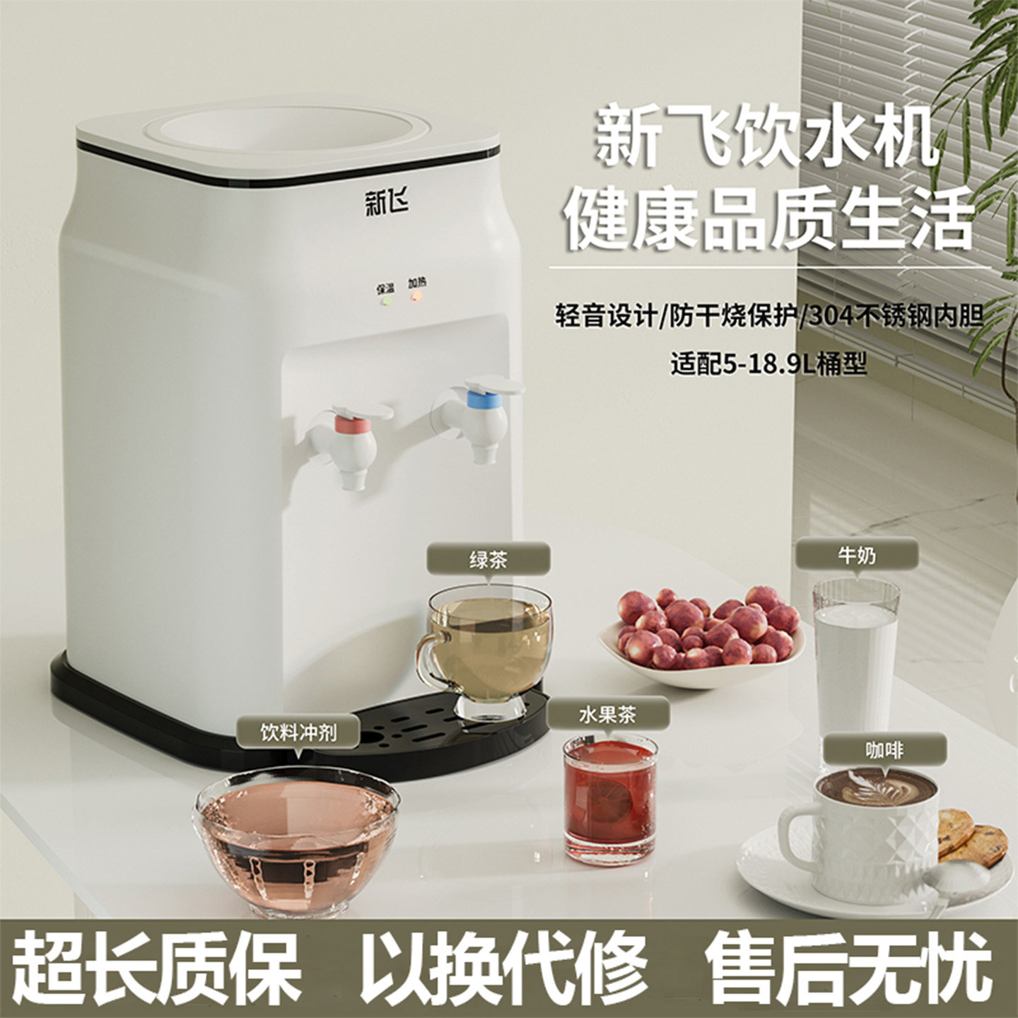 新飞台式饮水机家用小型迷你桌面办公室宿舍全自动智能冷热烧水器