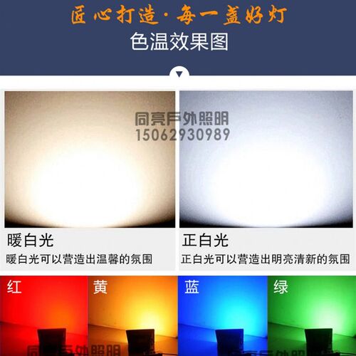 led投光灯户外防水超亮200W工厂庭院室外泛光射灯车间照明灯亚明