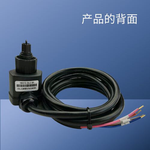 OLC-D1压缩机光电开关制冷机组压缩机光电式油位开关液位传感器