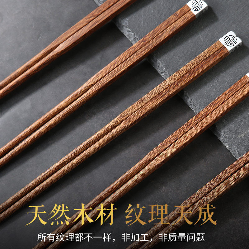 原森太鸡翅木筷子家用高档新款公筷套装红檀木10双装一人一筷
