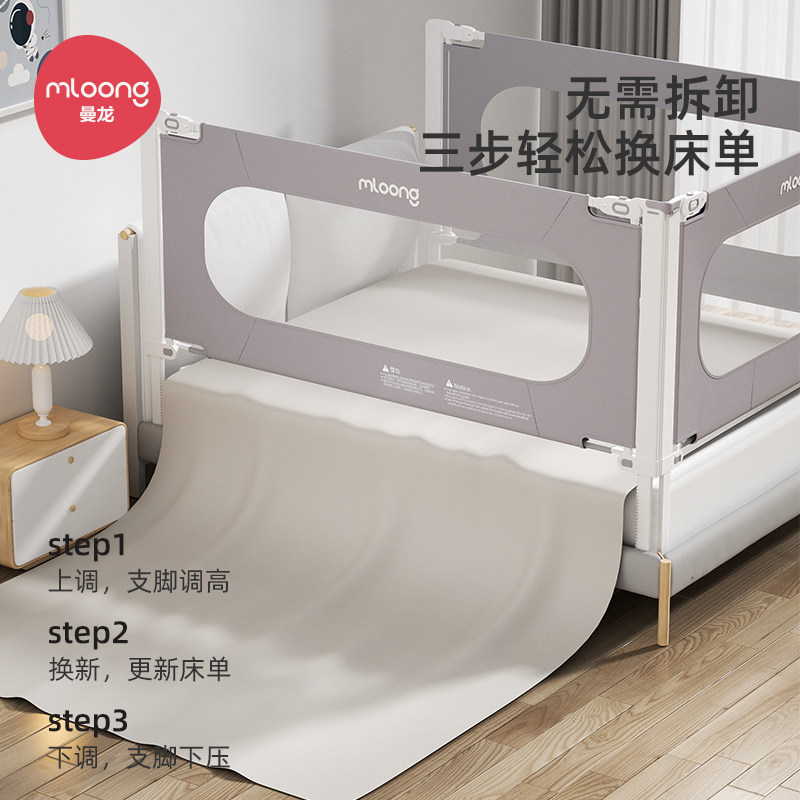 曼龙宝宝牀围栏护栏婴儿防摔防护栏一面可升降拼接软包神器牀围栏