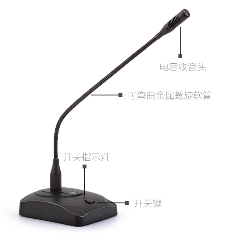 有线话筒麦克风会议台式专业幻象电容电脑网络直播广播扩音器专用