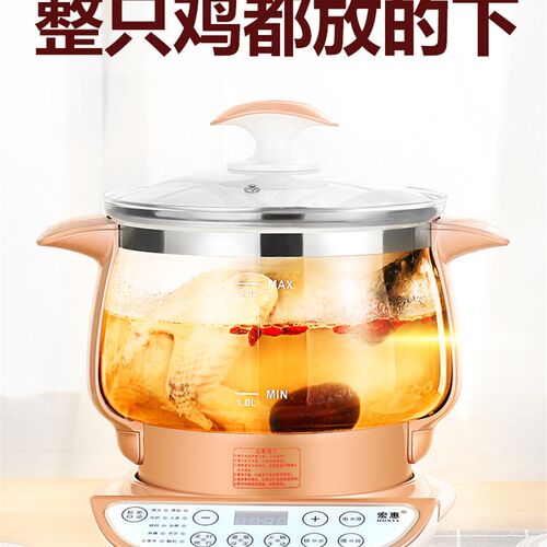 宏惠养生壶家用多功能全自动大容量3升L加厚玻璃煎药壶锅2L煮茶壶