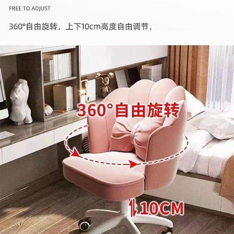 网红化妆椅美甲椅花瓣椅家用舒适电脑椅女生卧室单椅宿舍学生椅子