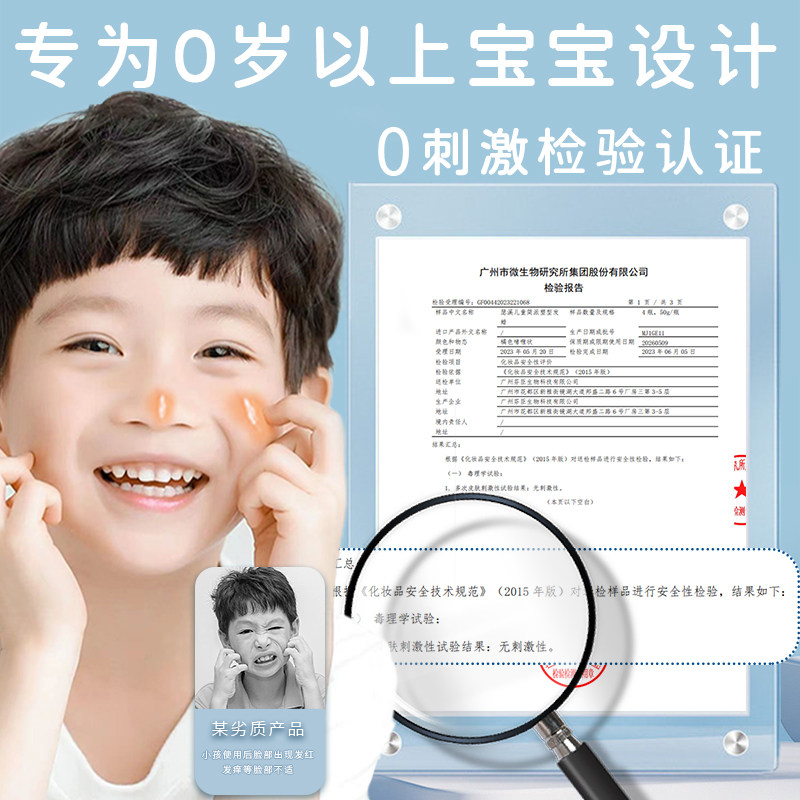 瑟溪儿童专用发蜡男女小孩宝宝舞台演出造型啫喱膏碎发定型发胶