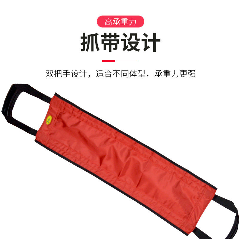 卧床病人移位带单人移乘带老人床轮椅座便器移动辅助 移位器包邮