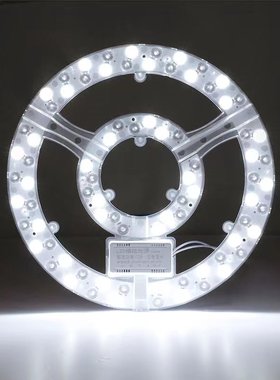 LED光模组光源风扇吸顶灯大瓦数灯芯双色72w36瓦带磁铁吸护高光灯