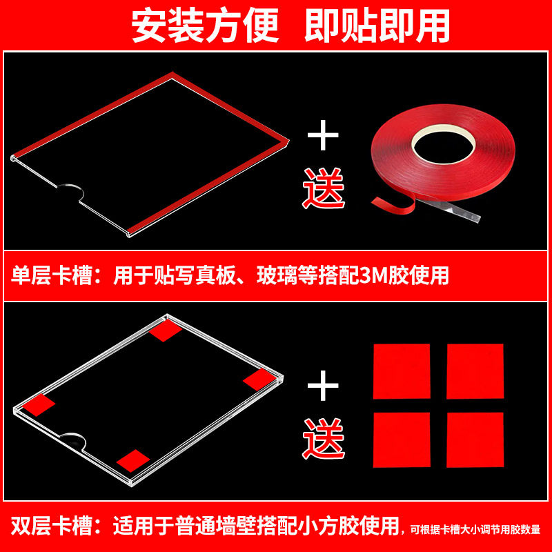 亚克力卡槽a4双层插槽插纸盒子透明有机玻璃展示相框亚克力板定制