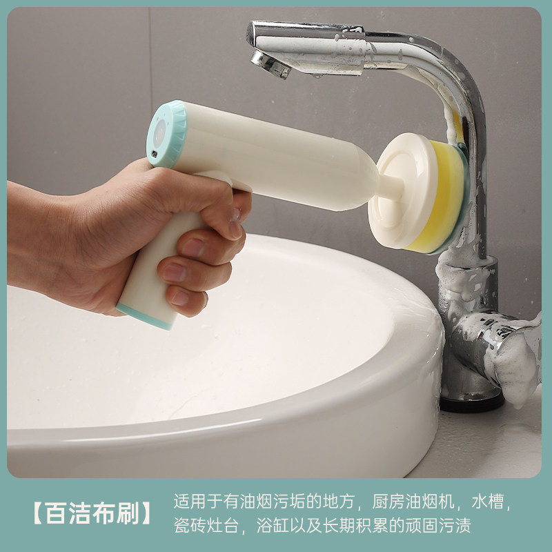 电动清洁刷多功能全自动懒人家用无线手持刷灶台炒锅刷碗防水神器