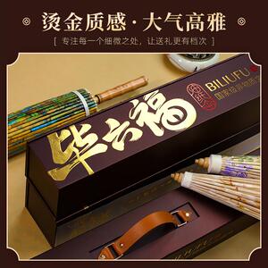 毕六福油纸伞实用古风手工新年送女生闺蜜女友送妈妈长辈过年礼物