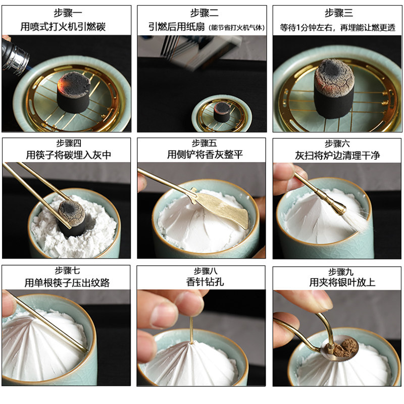 传统古法纯铜香道工具入门空熏隔火套装家用碳薰香片块沉香粉用品