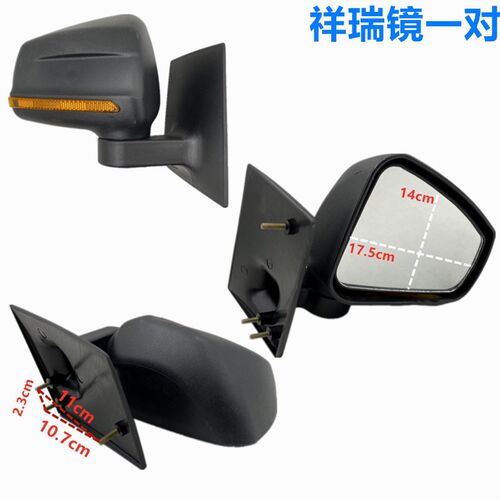 电动四轮车后视镜祥瑞皮卡反光镜皓月雷迈牛电倒车镜新能源配件