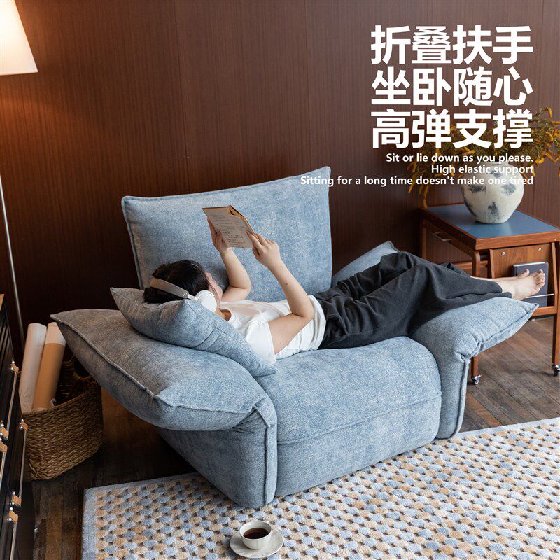 集木室物所花瓣沙发单人布艺功能懒人意式可睡可躺陪伴