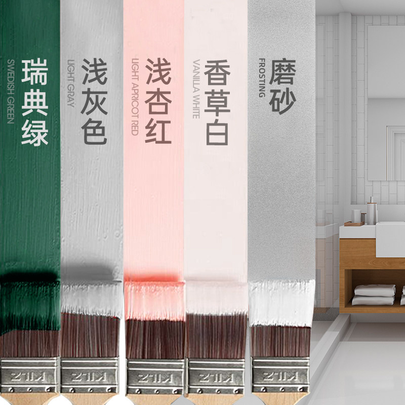 玻璃磨砂漆化妆室浴室办公室防窥油漆玻璃改色专用防晒隔热喷砂漆