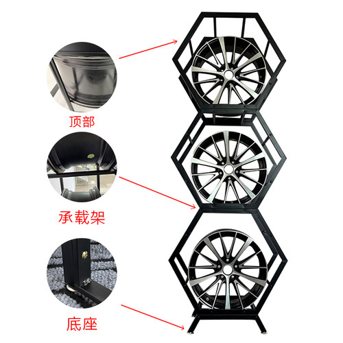 轮毂展示架铁制可移动铝圈陈列架 汽车改装件自由组合展示架