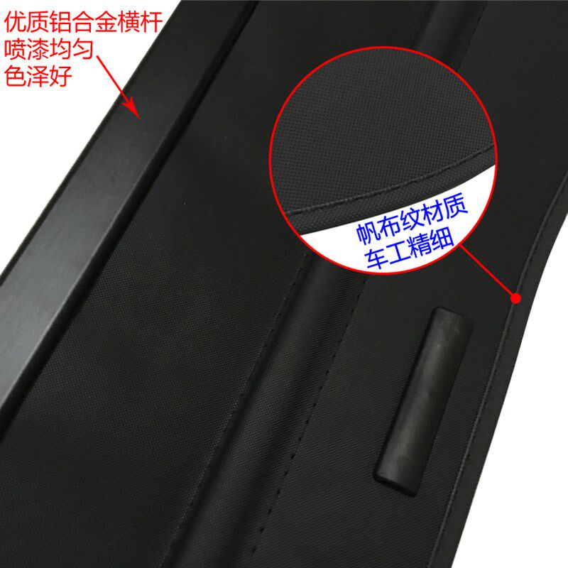老款景逸 X3 X5黄海旗胜后备箱遮物帘后风挡车窗遮阳帘尾箱搁物板